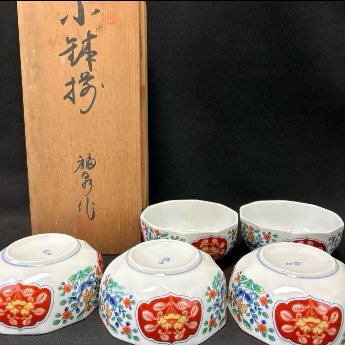 有田焼 福泉作 小鉢揃 5客 金彩古伊万里 染錦 花紋 和食器 赤絵 色絵