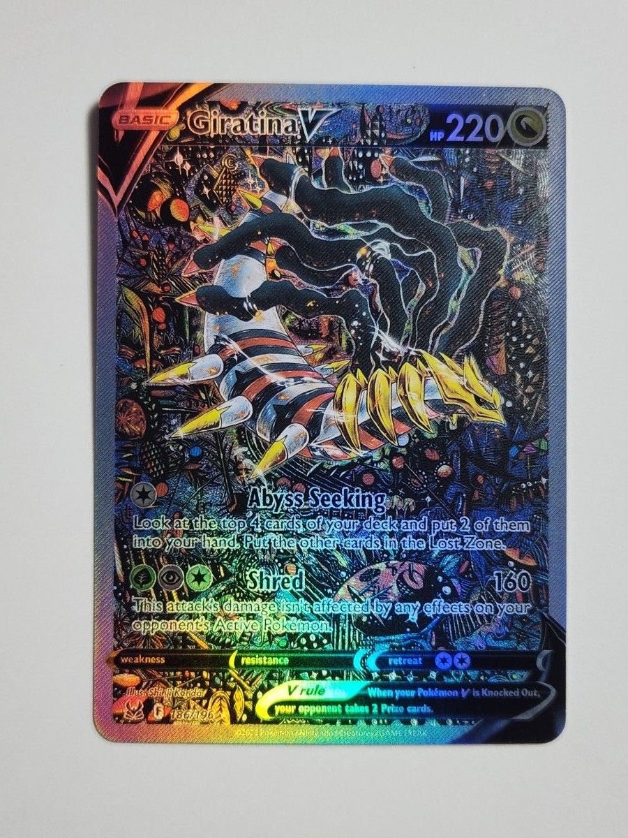 ギラティナV SA ポケモンカード ポケモンカード ギラティナv sa psa10
