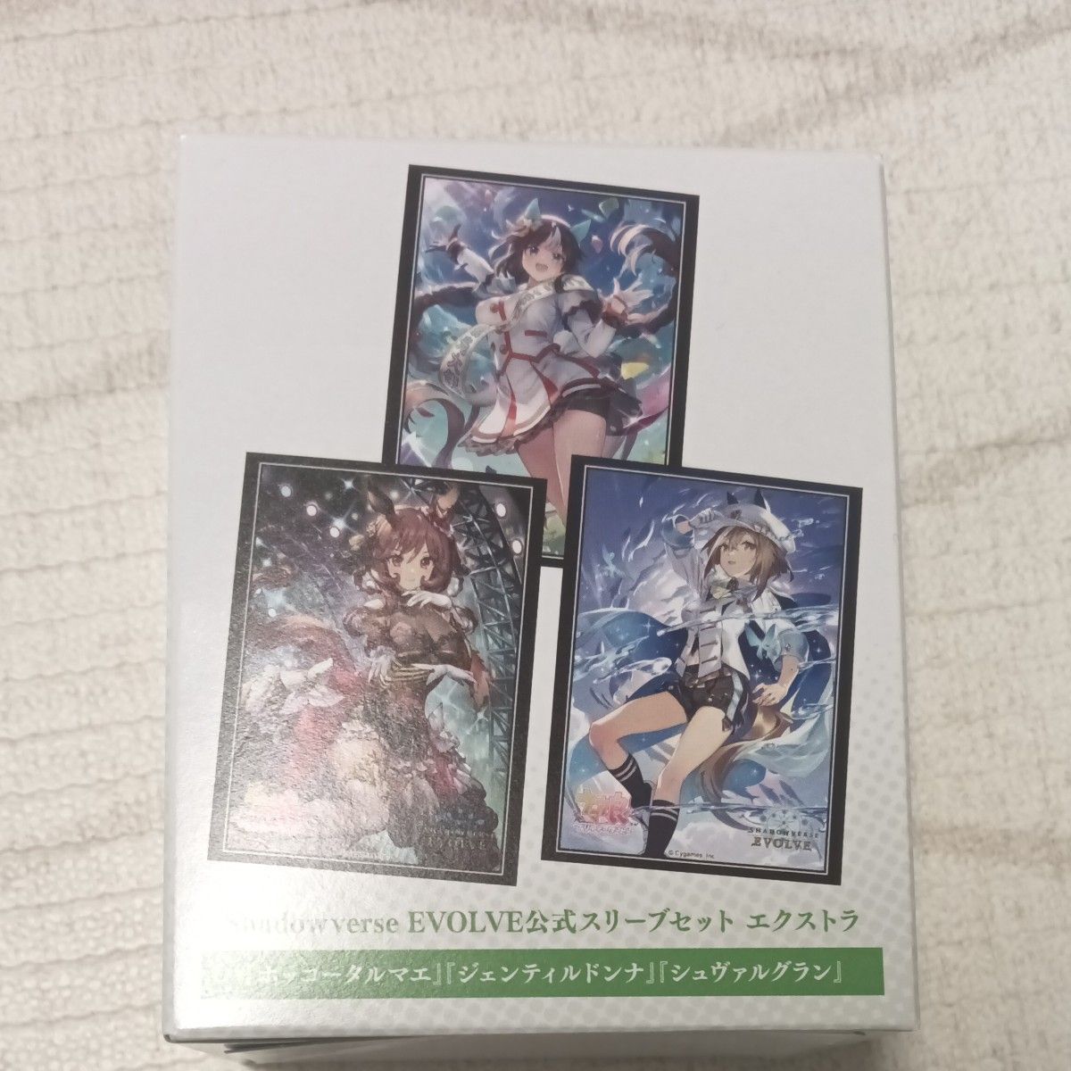 ウマ娘 スリーブ シャドウバースエボルヴ 京都GP限定｜Yahoo!フリマ
