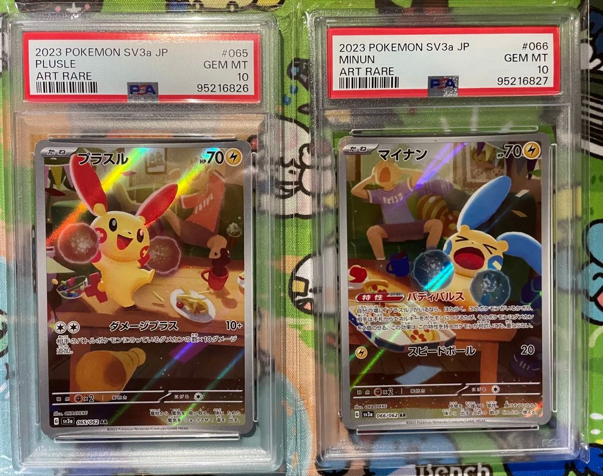 プラスル マイナン ar ポケモンカード PSA10 ポケカ 連番 かわいい