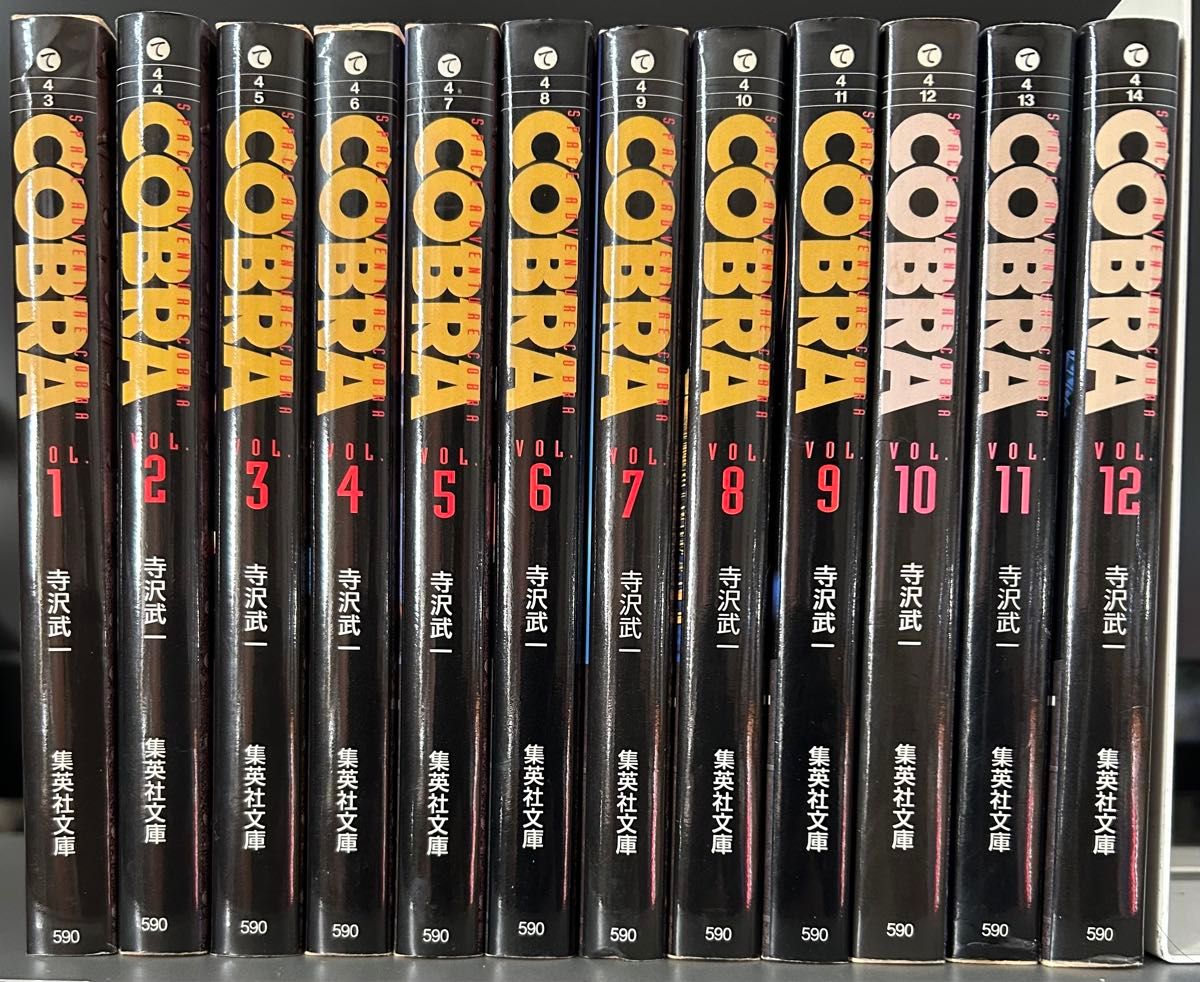 全12巻完結 コブラ 寺沢武一 COBRA 集英社文庫 コミック SPACE