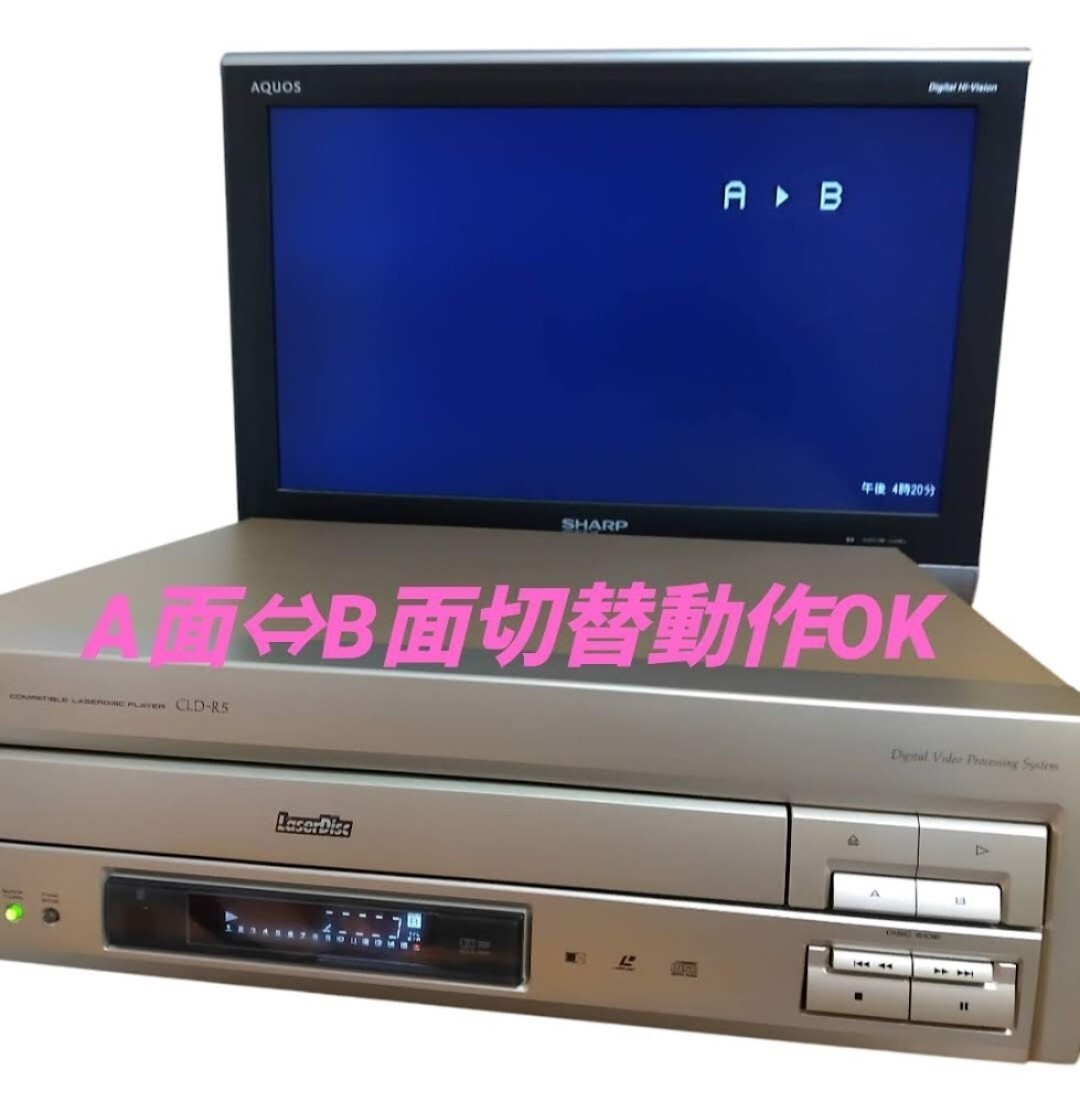 LD CD再生動作OK/使用少なめ美品】パイオニア/Pioneer 高級 LD