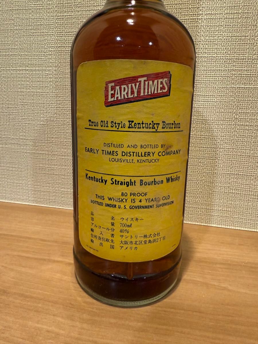アーリータイムズ イエローラベル 700ml 40% 旧ボトル 丸瓶 ウイスキー