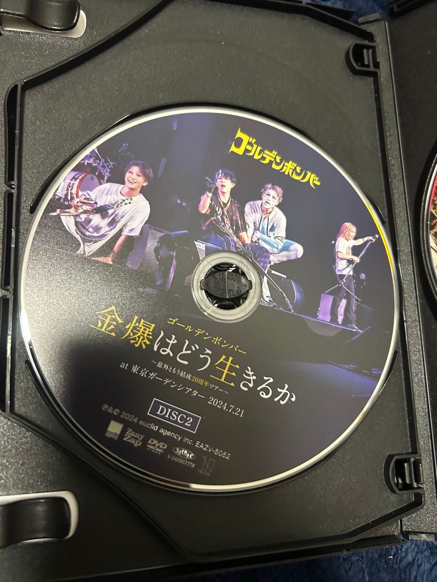 ゴールデンボンバー 金爆はどう生きるか 〜意外ともう結成20周年ツアー