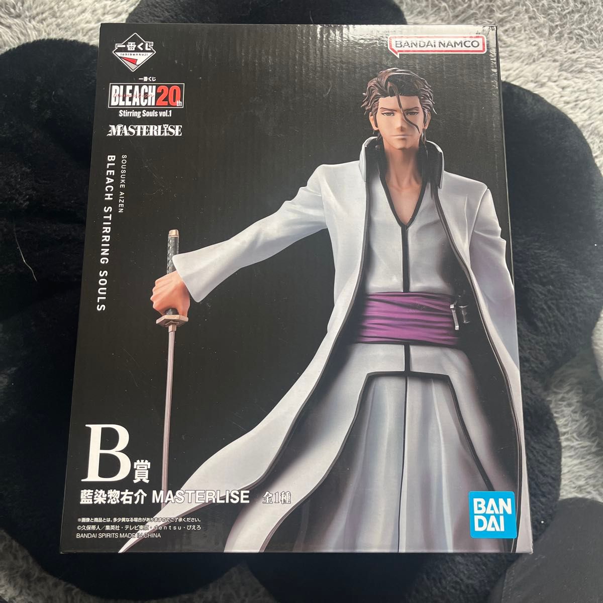 一番くじ BLEACH B賞 藍染惣右介 MASTERLISE フィギュア 藍染 ブリーチ
