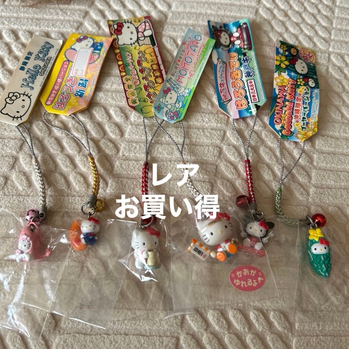 サンリオストラップ ご当地キティ根付け ストラップ ハローキティ