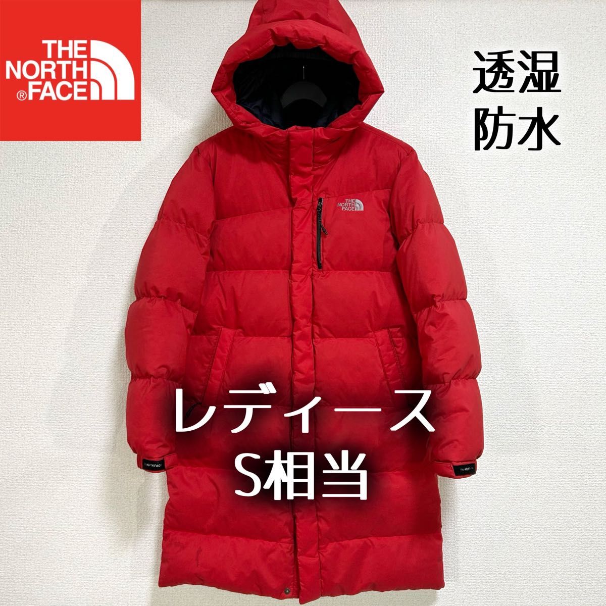 美品人気 ノースフェイス ダウンコート グースダウン レディースS相当