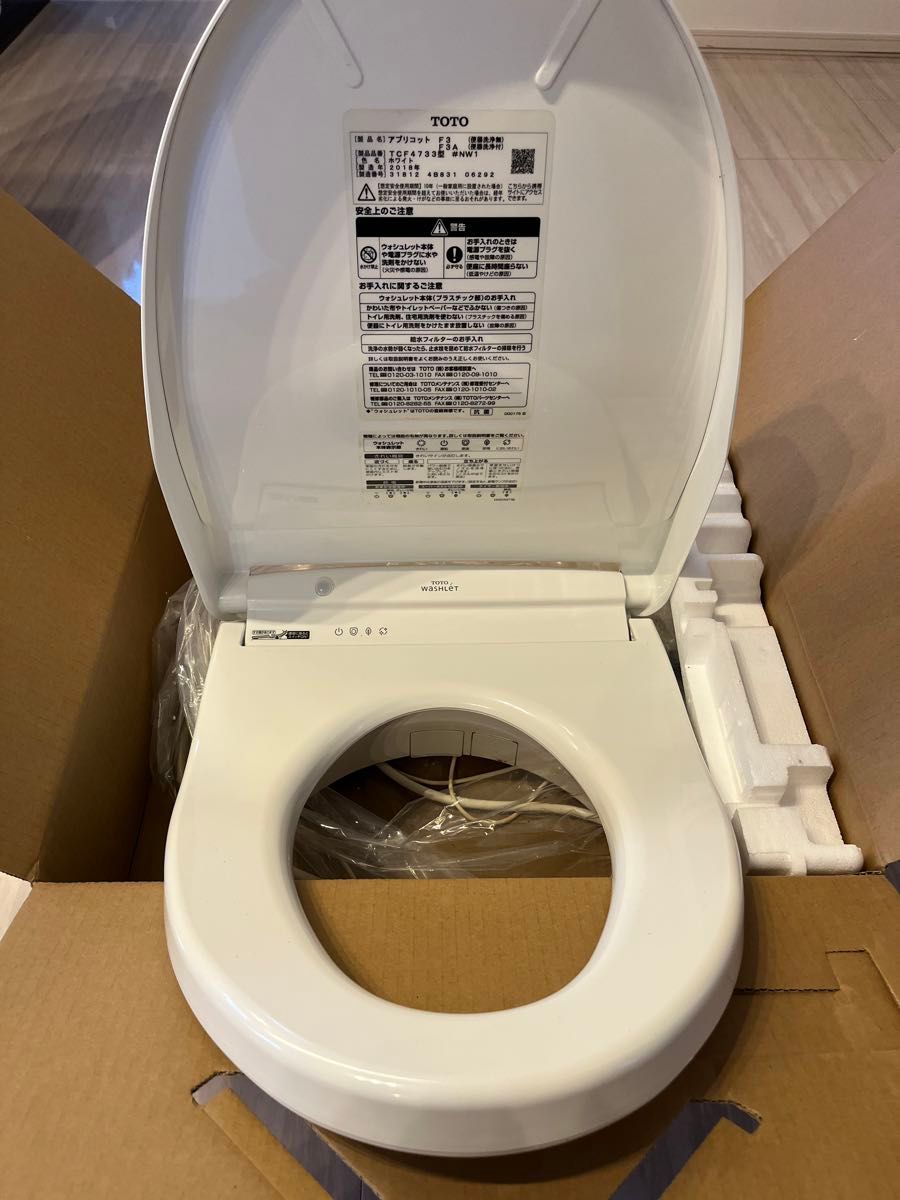 TOTO ウォシュレット 温水洗浄便座 ジャンク品｜Yahoo!フリマ（旧