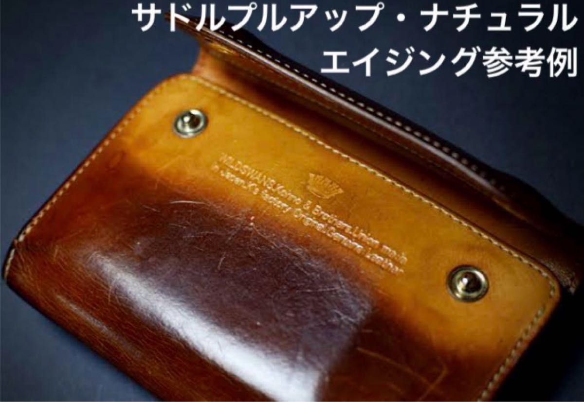 未使用・超希少】ワイルドスワンズ スパンカー2 サドルプルアップ