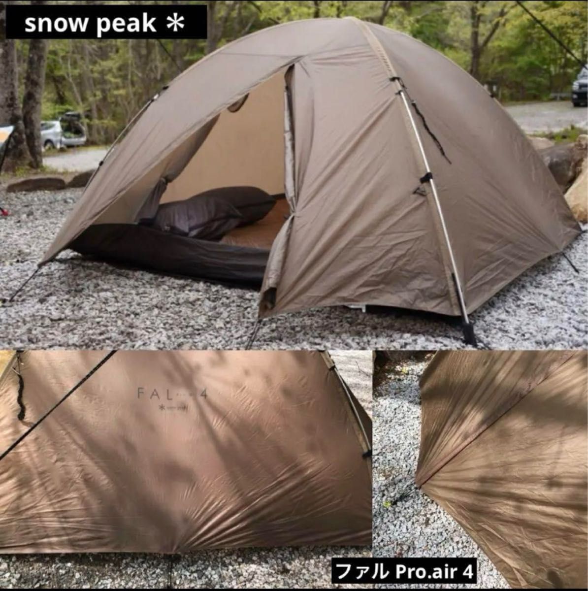 値下げ不可 希少品 廃盤品 激レア品 最軽量 snow peak スノーピーク