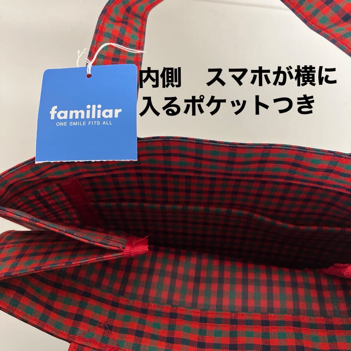 オンライン完売 新品ファミリアバッグ赤チェック 2025年メーカ爆値上げ