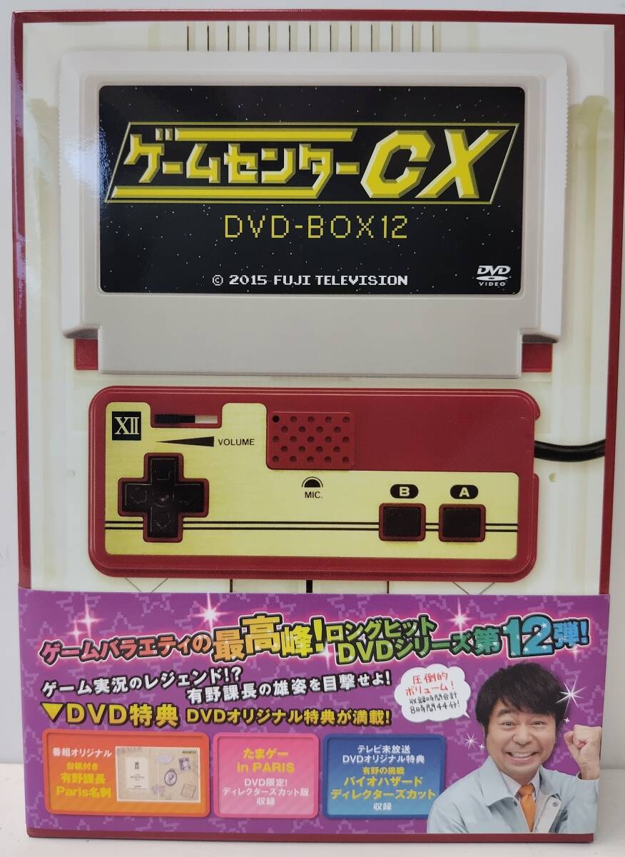 DVD】ゲームセンターCX DVD-BOX 12巻（VOL 23～VOL 24）初回版 全巻