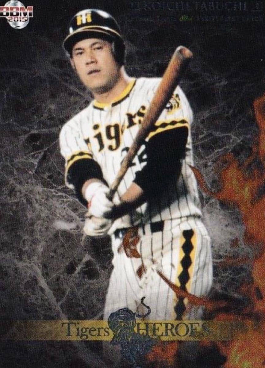 送料無料 即決 阪神タイガース 田淵幸一選手ユニフォーム 1975-1978