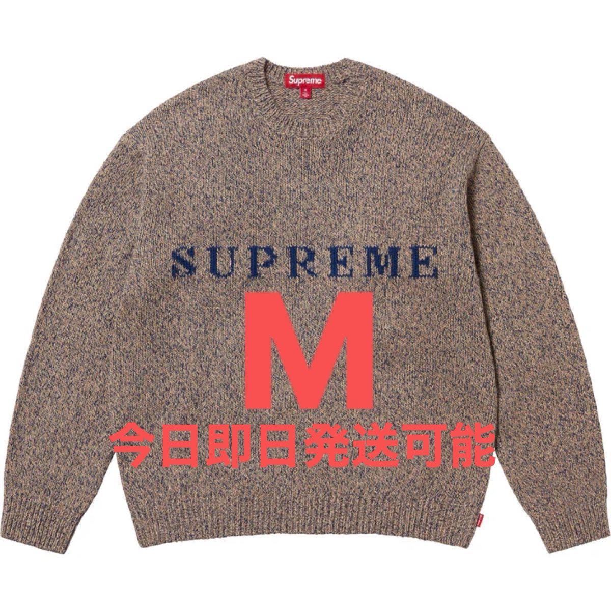 Supreme Contrast Logo Sweater 