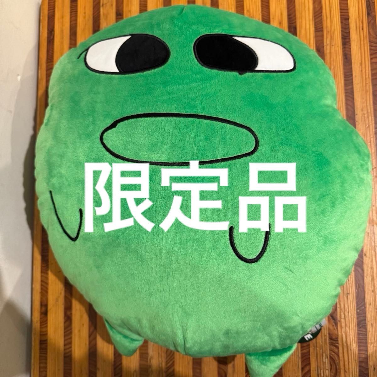 マエスケ BIGぬいぐるみ モーリーファンタジー グッズ MAESUKE｜Yahoo