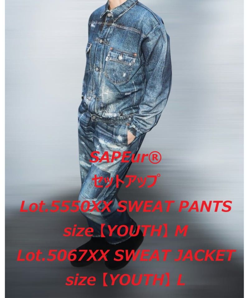 SAPEur Lot 5550XX SWEAT PANTS&Lot 5067XX SWEAT JACKET サプール