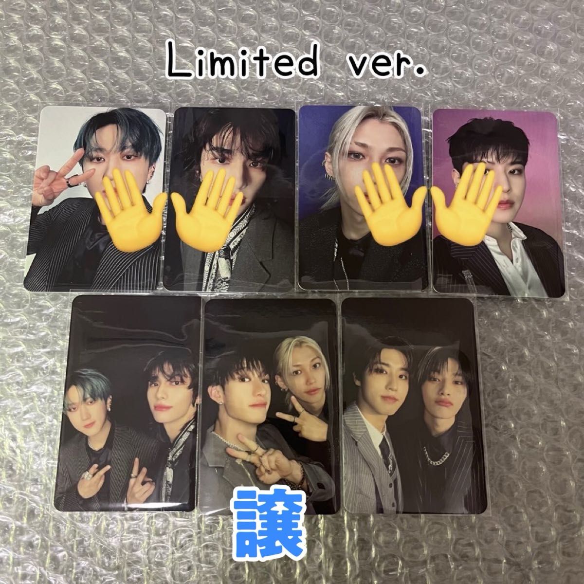 専用】straykids スキズ 合 HOP 特典トレカ 交換 limited 封入｜Yahoo