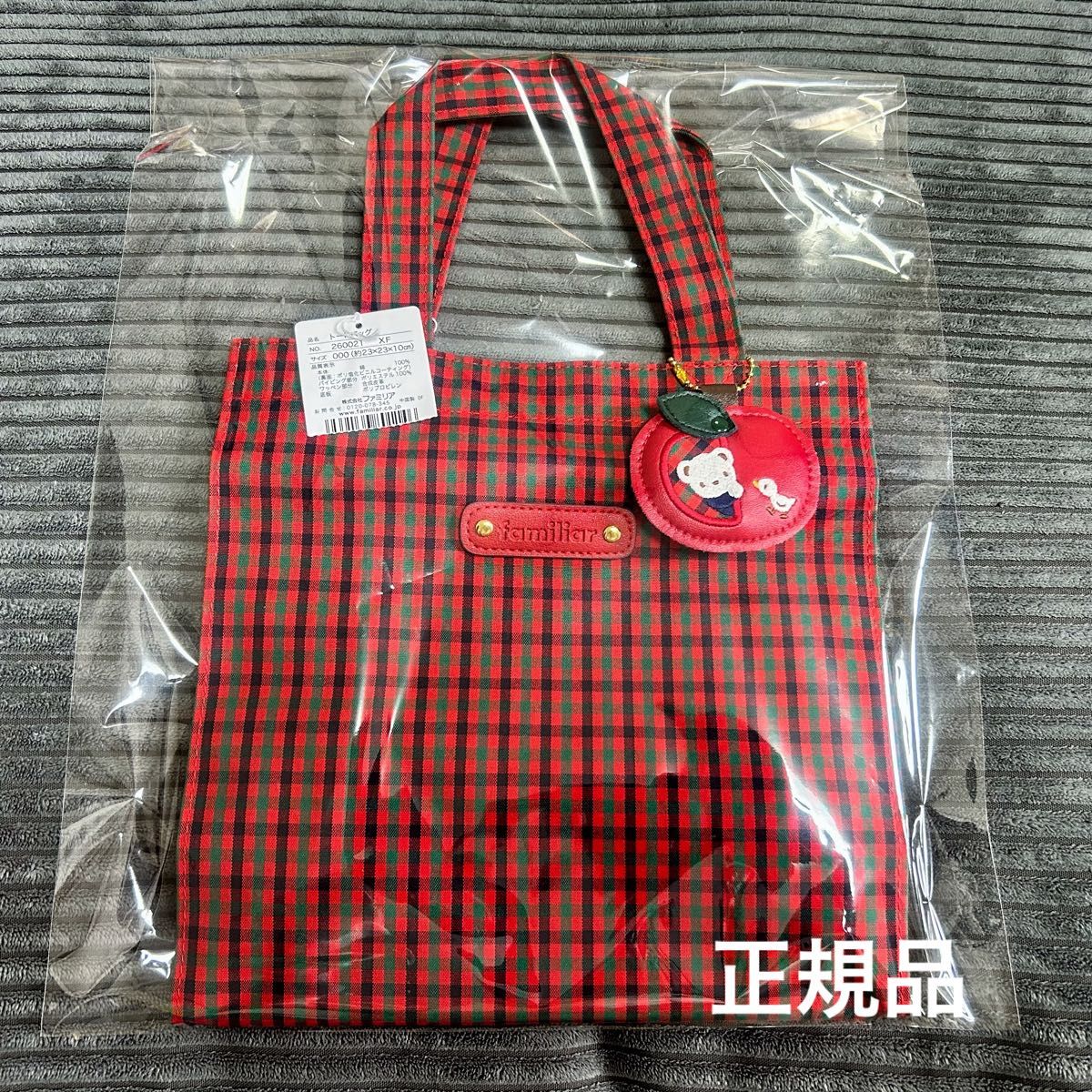 マザーズバッグ 赤チェック 美品familiar マザーズバッグ 赤系
