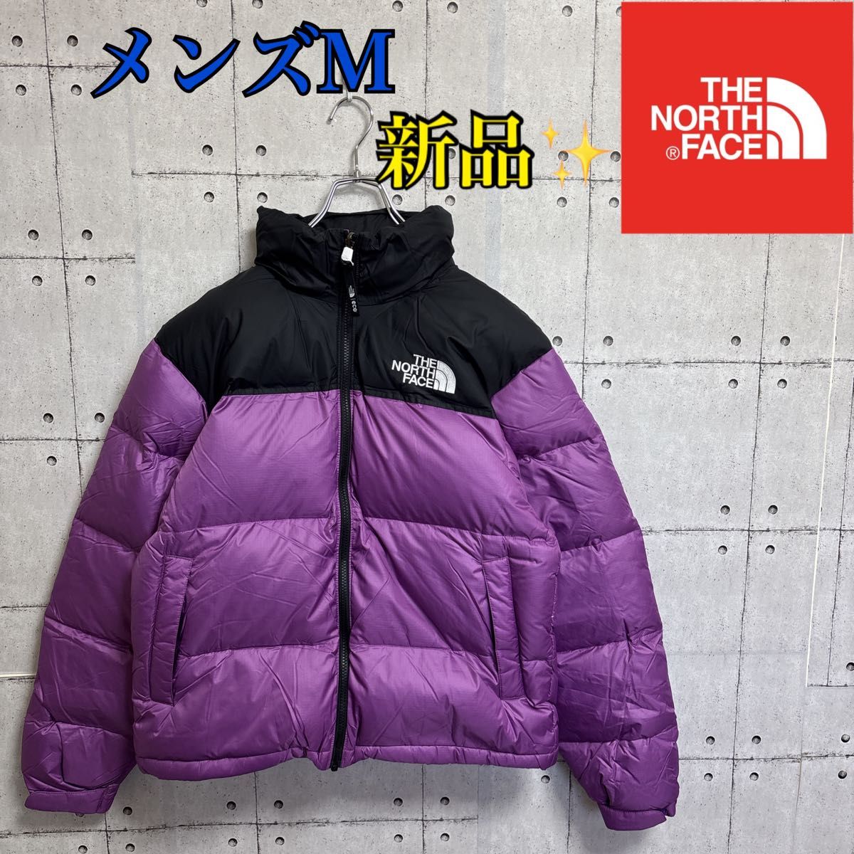 新品 未使用】ノースフェイス 1996 RETRO NUPTSE JACKET レトロヌプシ