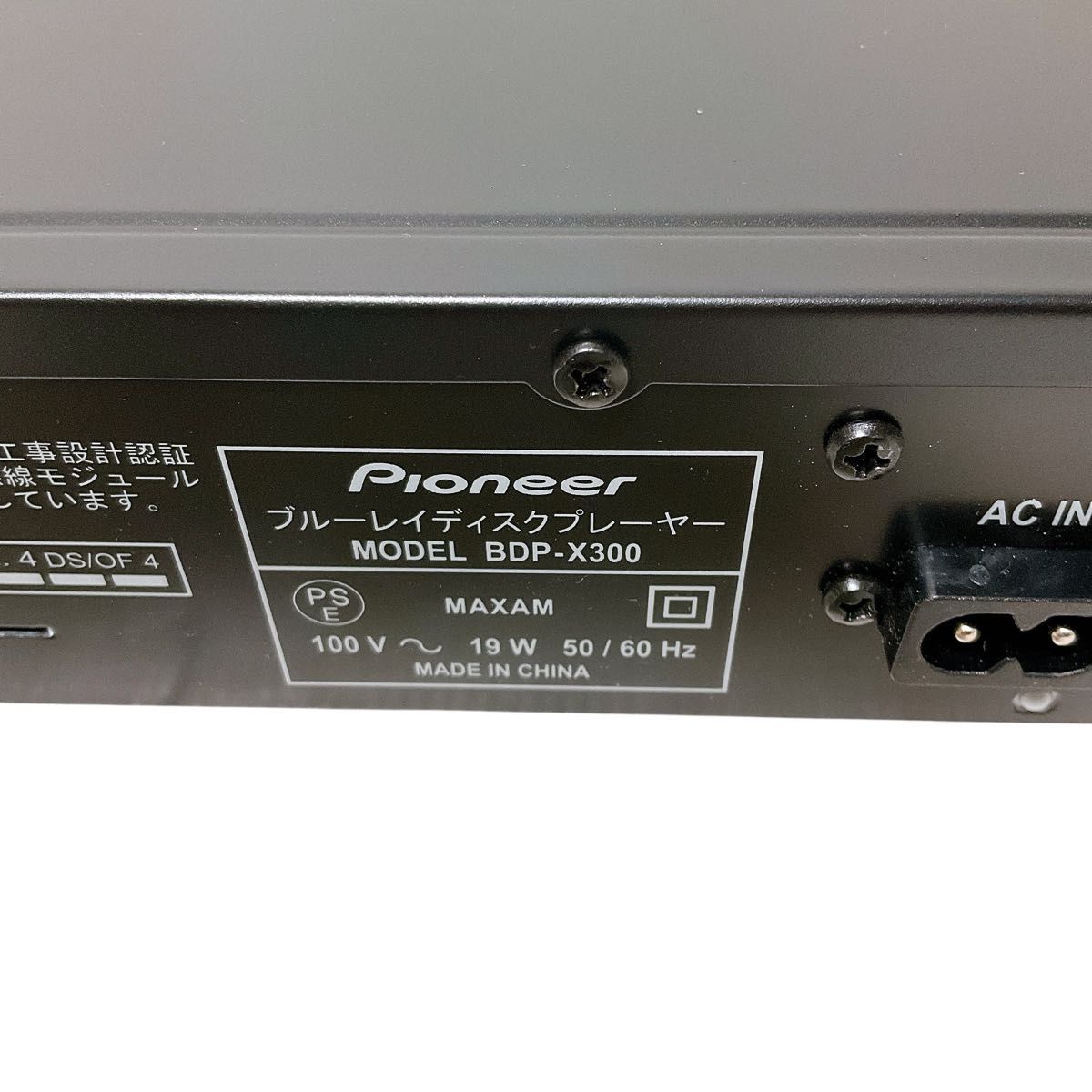 パイオニア ブルーレイプレーヤー 4Kアップスケーリング BDP-X300