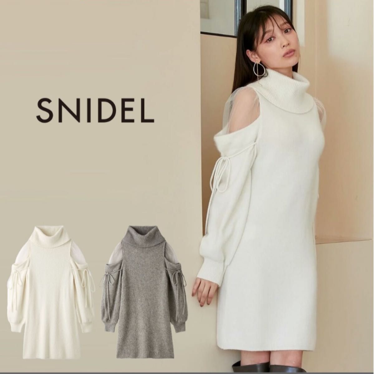 新品 SNIDEL スナイデル シースルーショルダー ミニニットワンピース