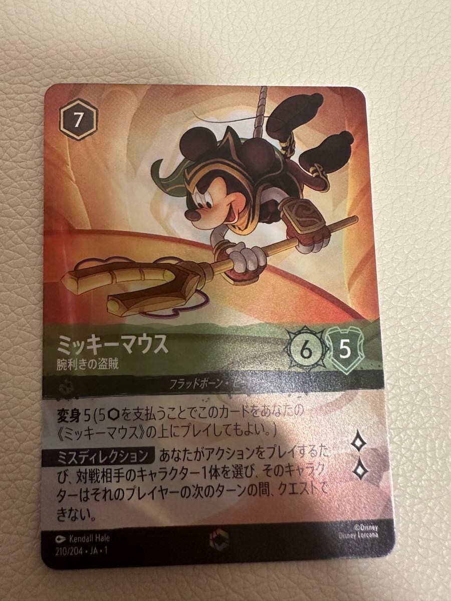 ディズニーロルカナ ミッキーマウス エンチャンテッド｜Yahoo!フリマ