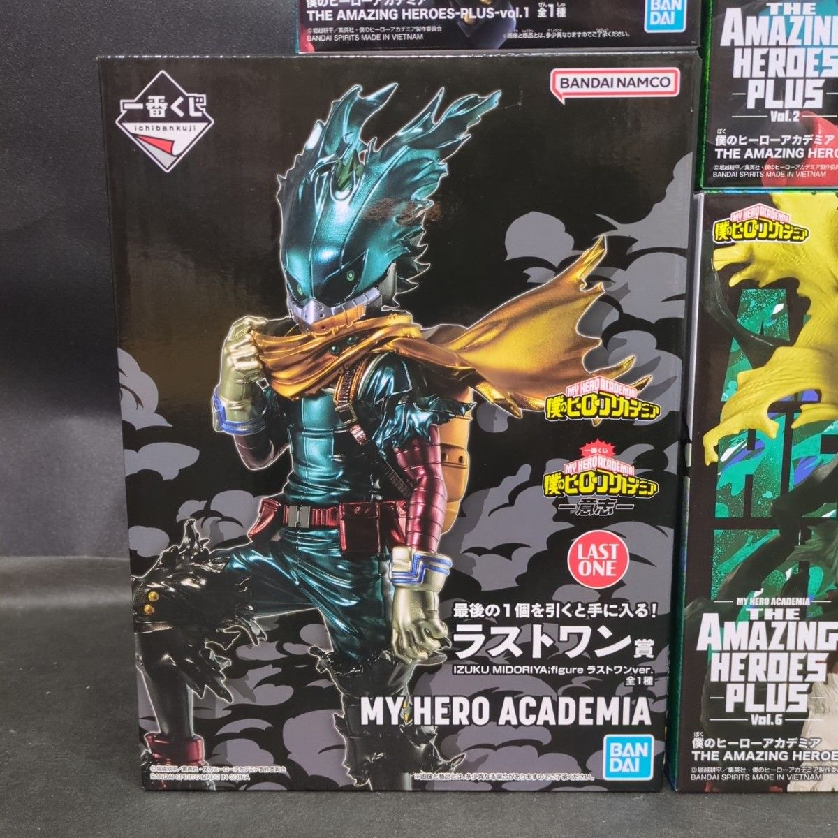 僕のヒーローアカデミア ヒロアカ 一番くじ 緑谷出久 意志 ラストワン
