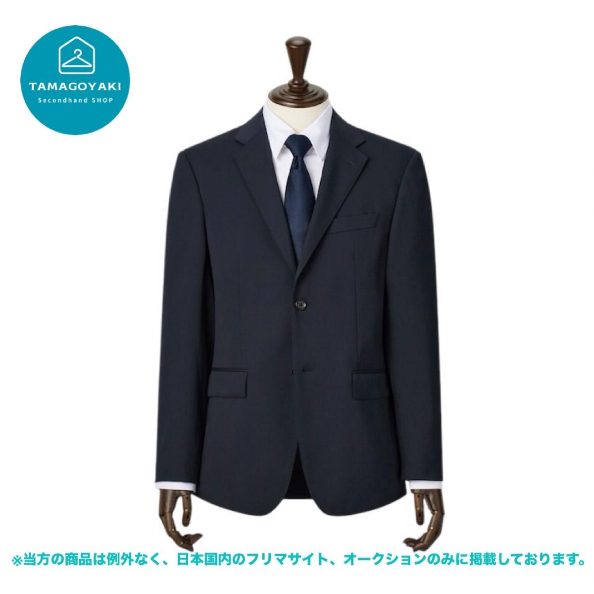 ジャケット販売のみ UNIQLO ストレッチウールスリム セットアップ