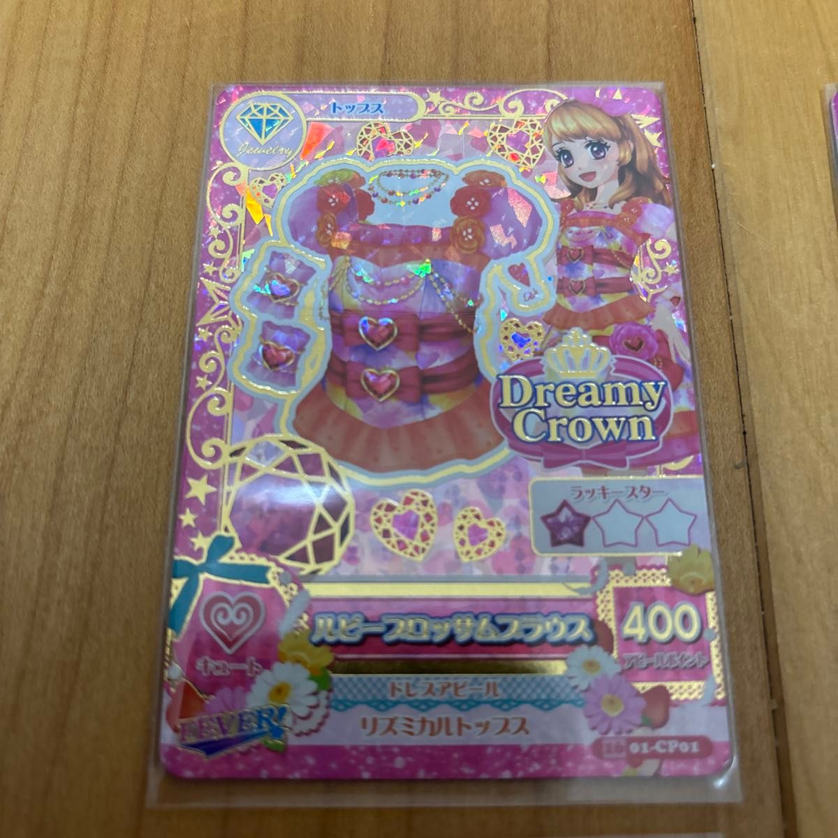 美品】アイカツ ルビーブロッサムコーデ｜Yahoo!フリマ（旧PayPayフリマ）
