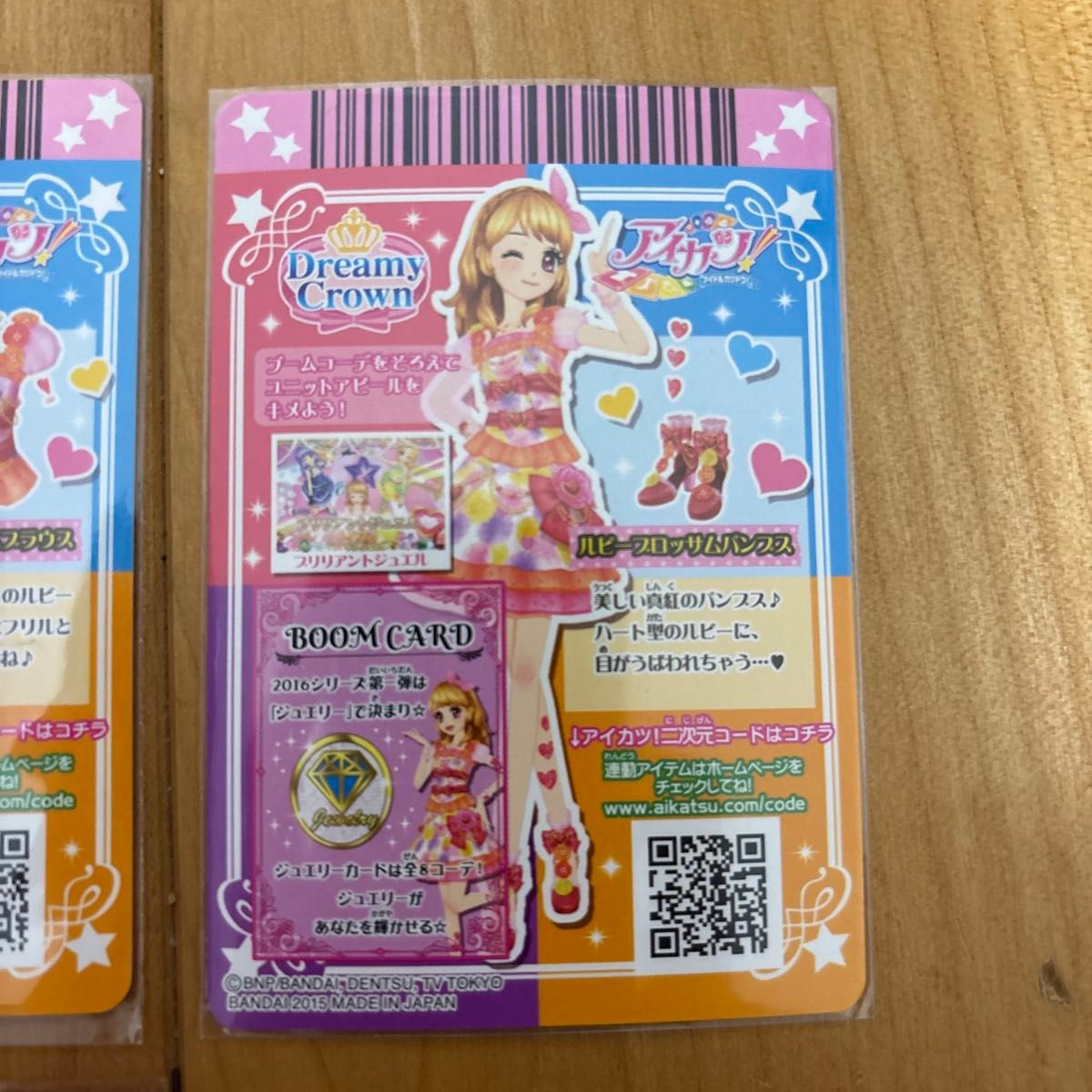 美品】アイカツ ルビーブロッサムコーデ｜Yahoo!フリマ（旧PayPayフリマ）