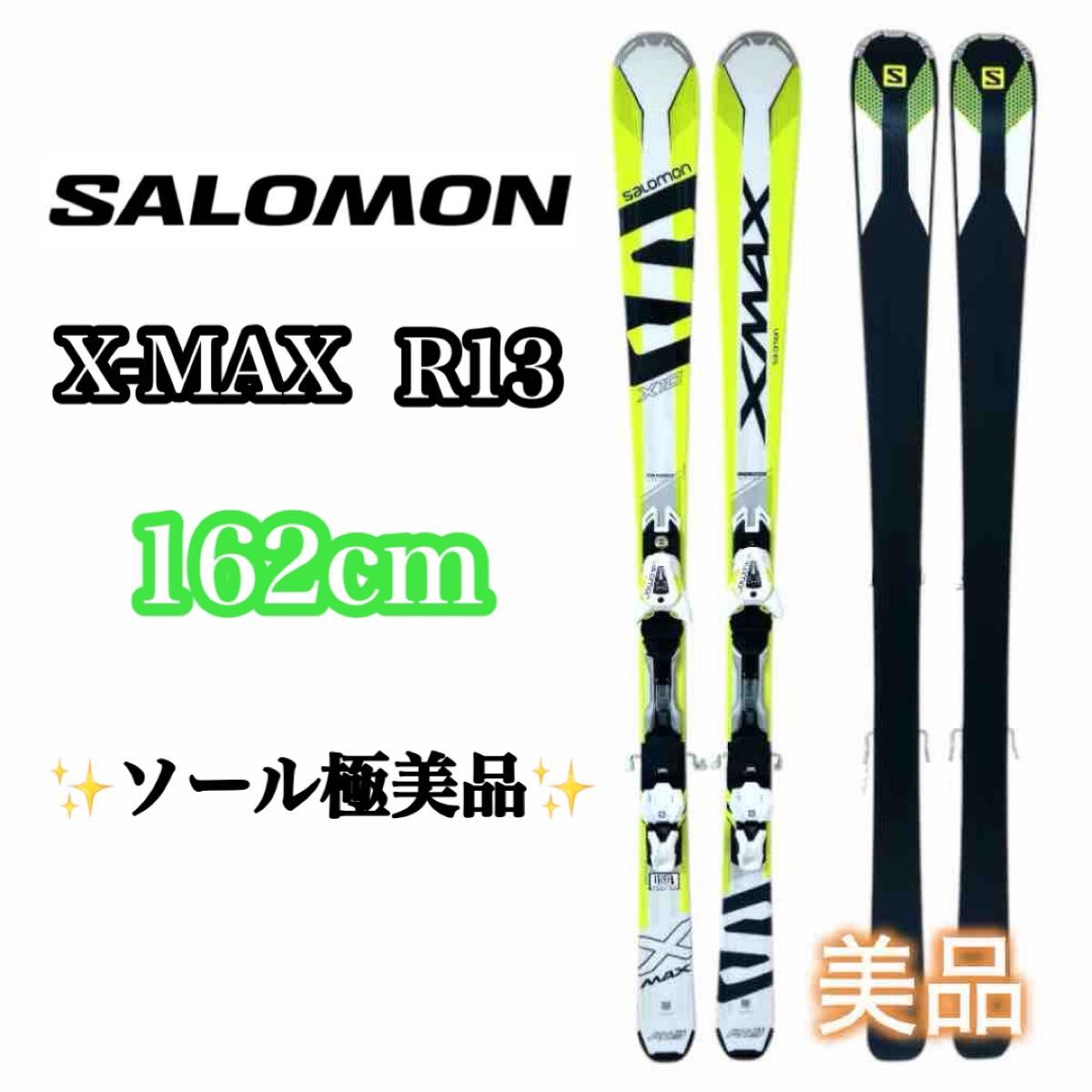 サロモン Salomon x-max SX 162 サロモン Salomon x-max SX 162