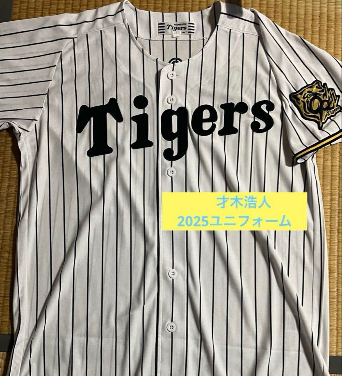 阪神タイガース 才木浩人 90周年ユニフォーム Mサイズ｜Yahoo!フリマ