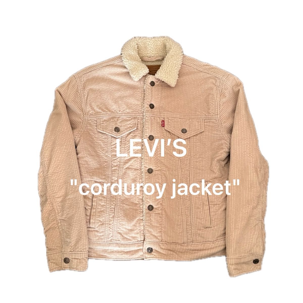 LEVI'S リーバイス プレミアム/コーデュロイジャケット ボアジャケット
