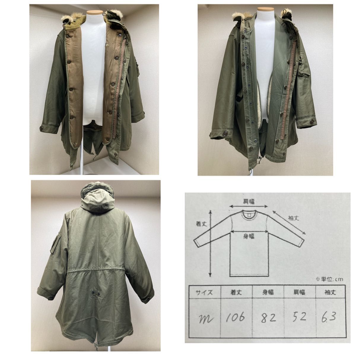Special】米軍実物 M-1948 フィッシュテールモッズコート M48 40s 40