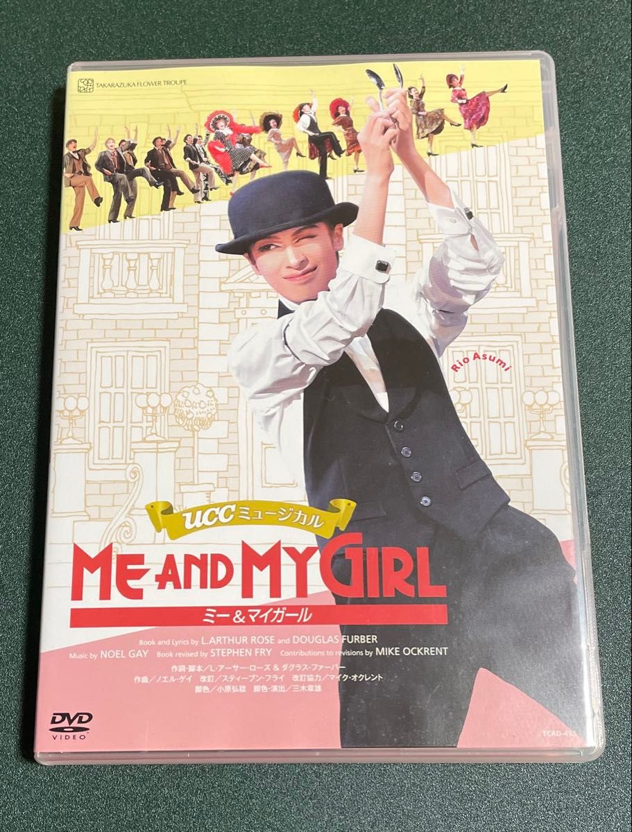 宝塚歌劇団花組 ME AND MY GIRL dvd 柚香光 明日海りお 鳳月杏 最終お