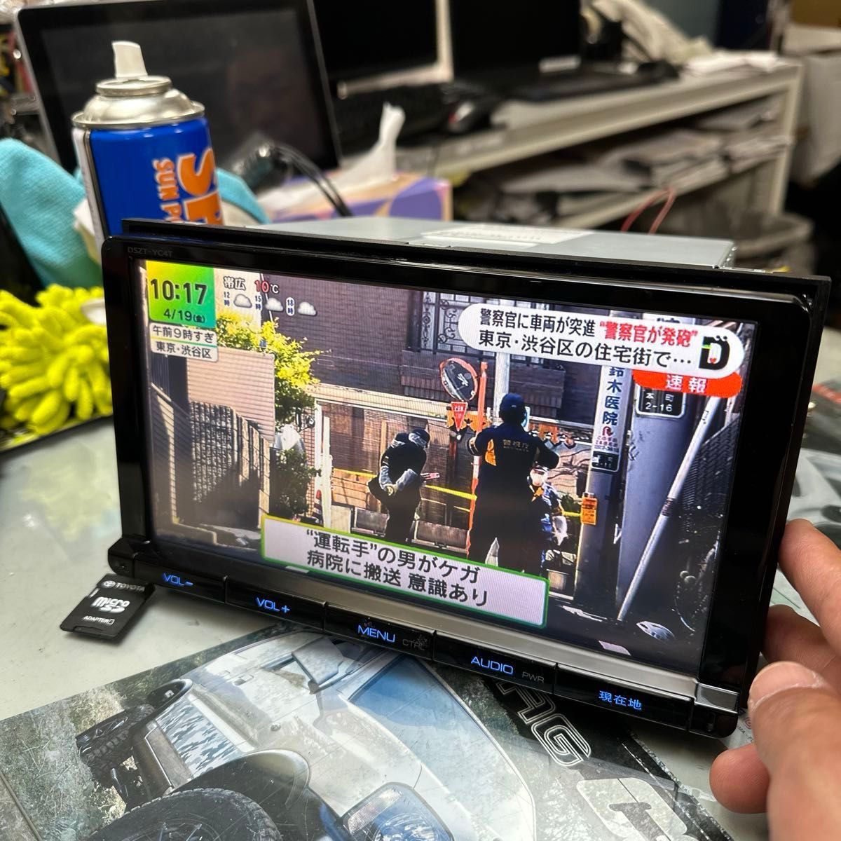TOYOTA純正9インチナビ DSZT-YC4T｜Yahoo!フリマ（旧PayPayフリマ）