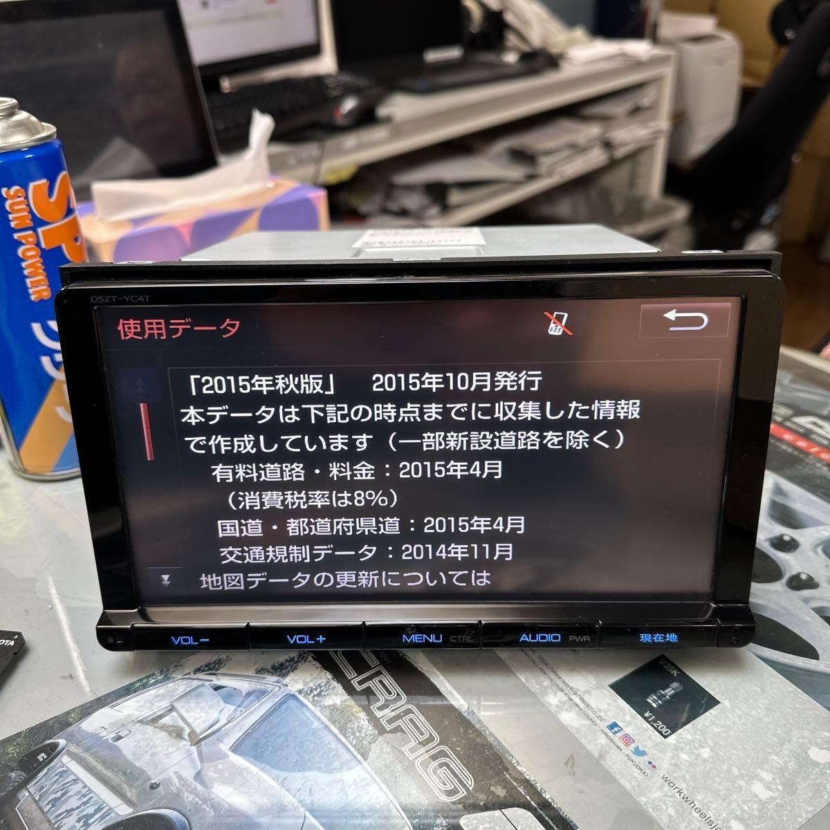 TOYOTA純正9インチナビ DSZT-YC4T｜Yahoo!フリマ（旧PayPayフリマ）