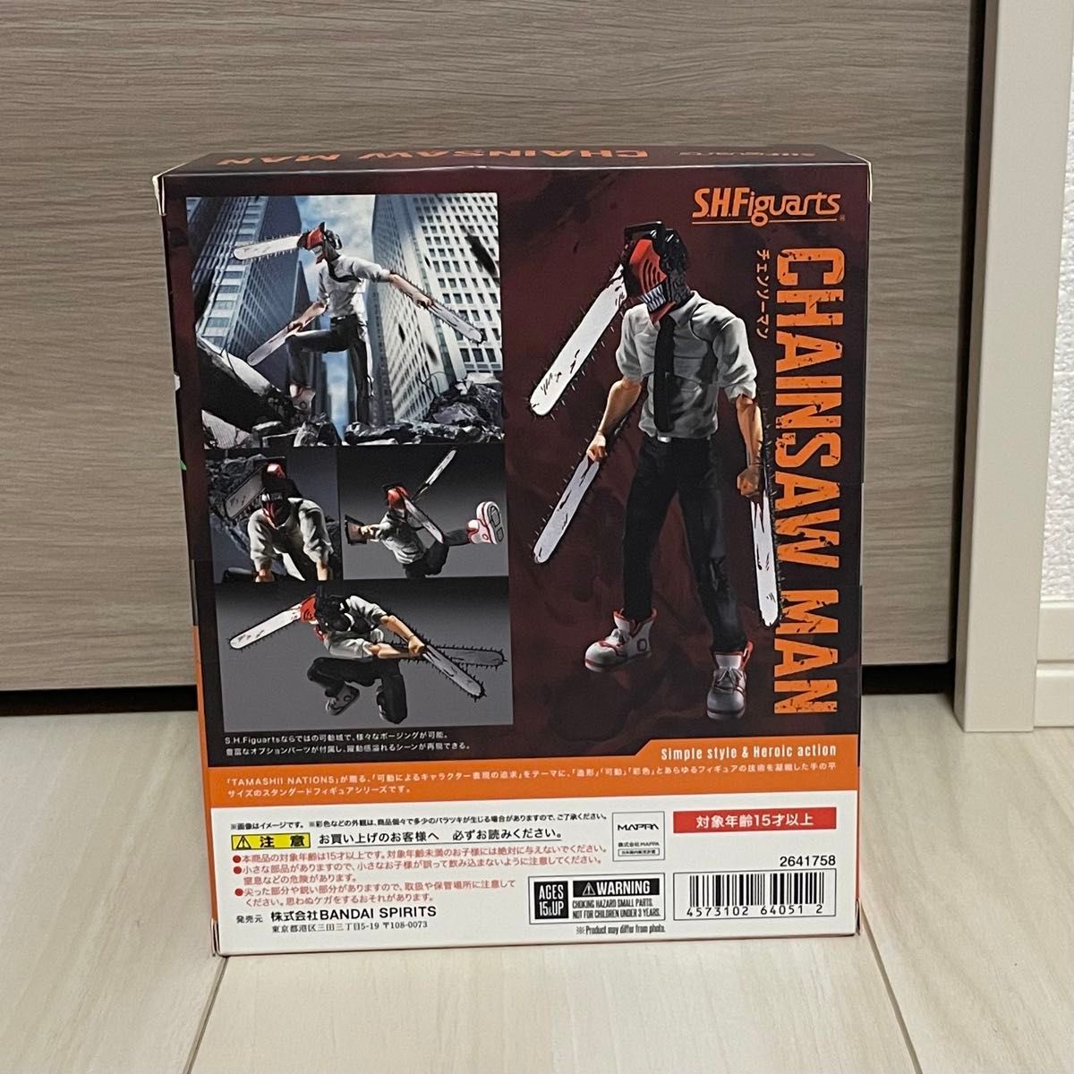 チェンソーマン S H Figuarts フィギュアーツ 可動式フィギュア 未開封