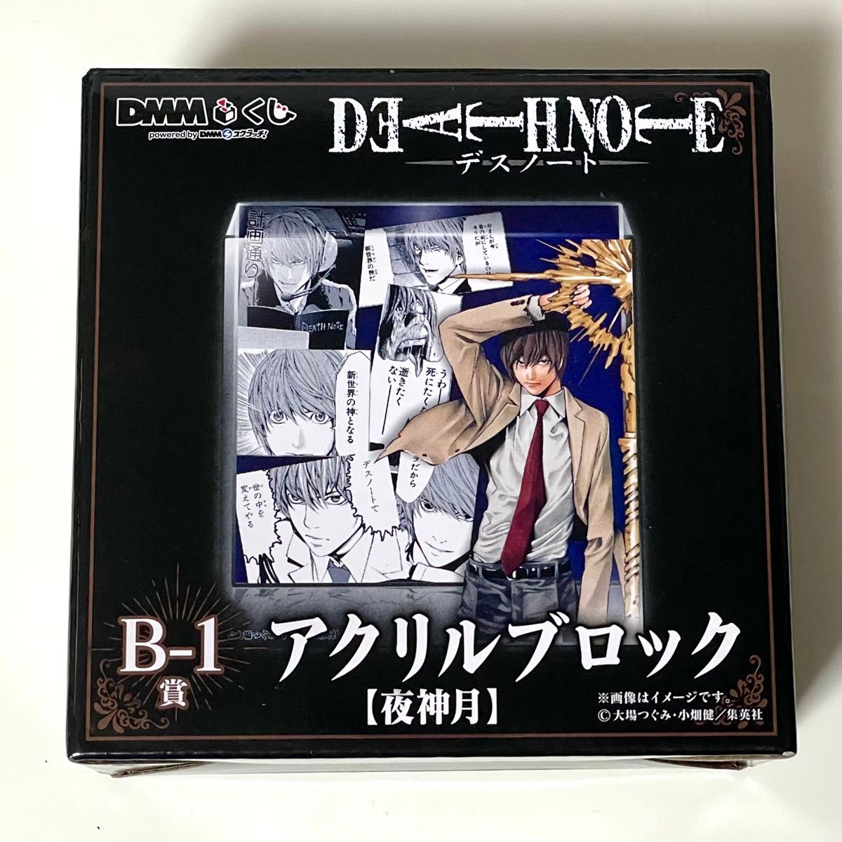 原作「DEATH NOTE」 DMMくじ B-1賞 アクリルブロック 夜神月