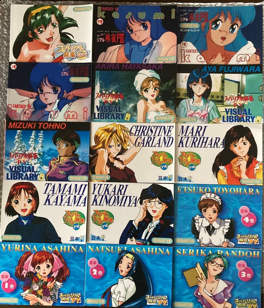 グッズ （書籍） スーパーリアル麻雀 復刻豆本セット｜Yahoo!フリマ