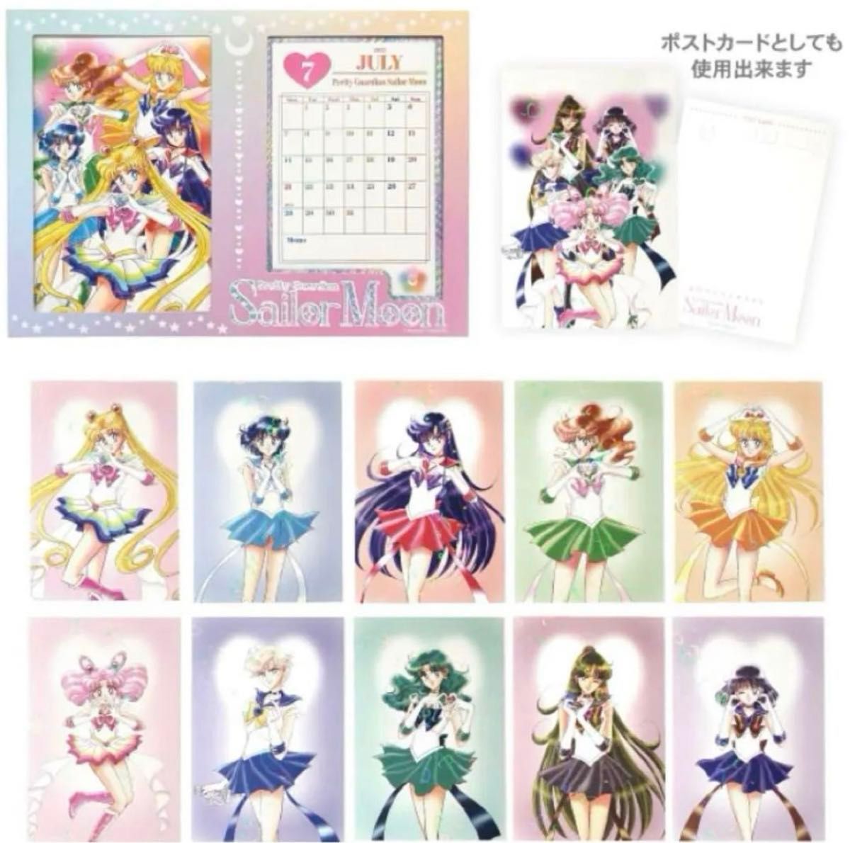 セーラームーン 明治 アクリルスタンド コンプリート アクスタ