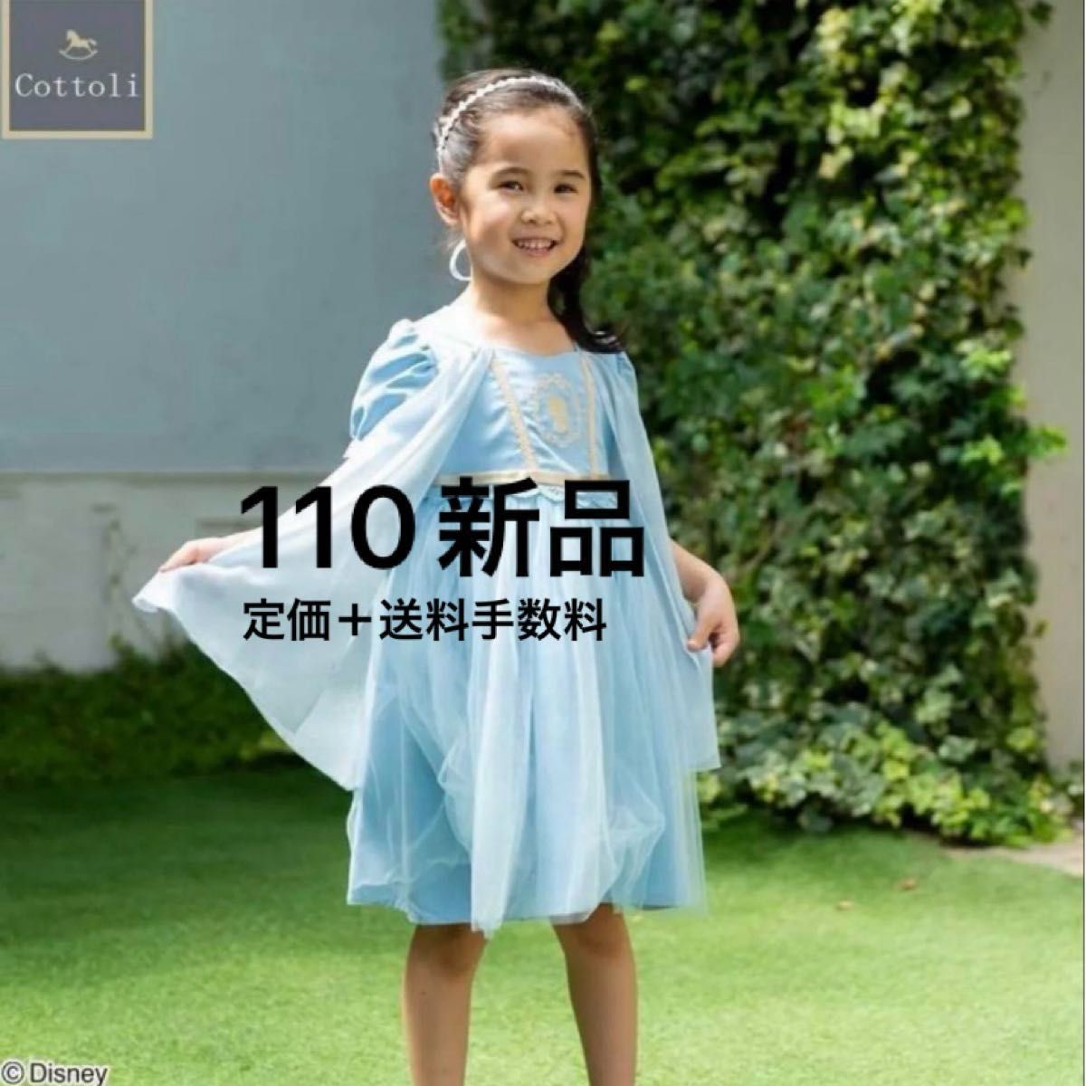バースデイ cottoli コトリ アナと雪の女王 エルサ ワンピース｜Yahoo
