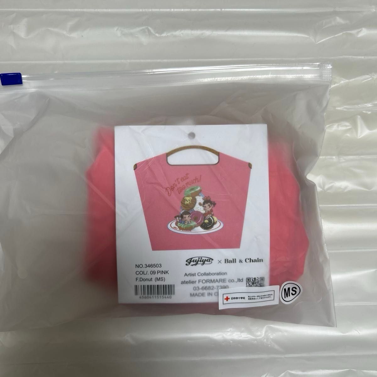 再出品OK 未使用 ボールアンドチェーン Ball&Chain スイーツ