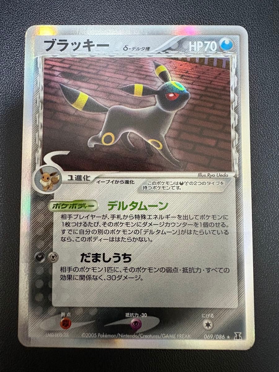 ブラッキー デルタ種 δ ポケモンカード｜Yahoo!フリマ（旧PayPayフリマ）