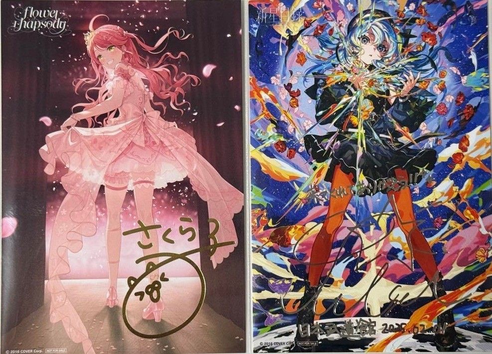 在庫ラスト 新品未使用 星街すいせい 武道館 Live SuperNova 限定