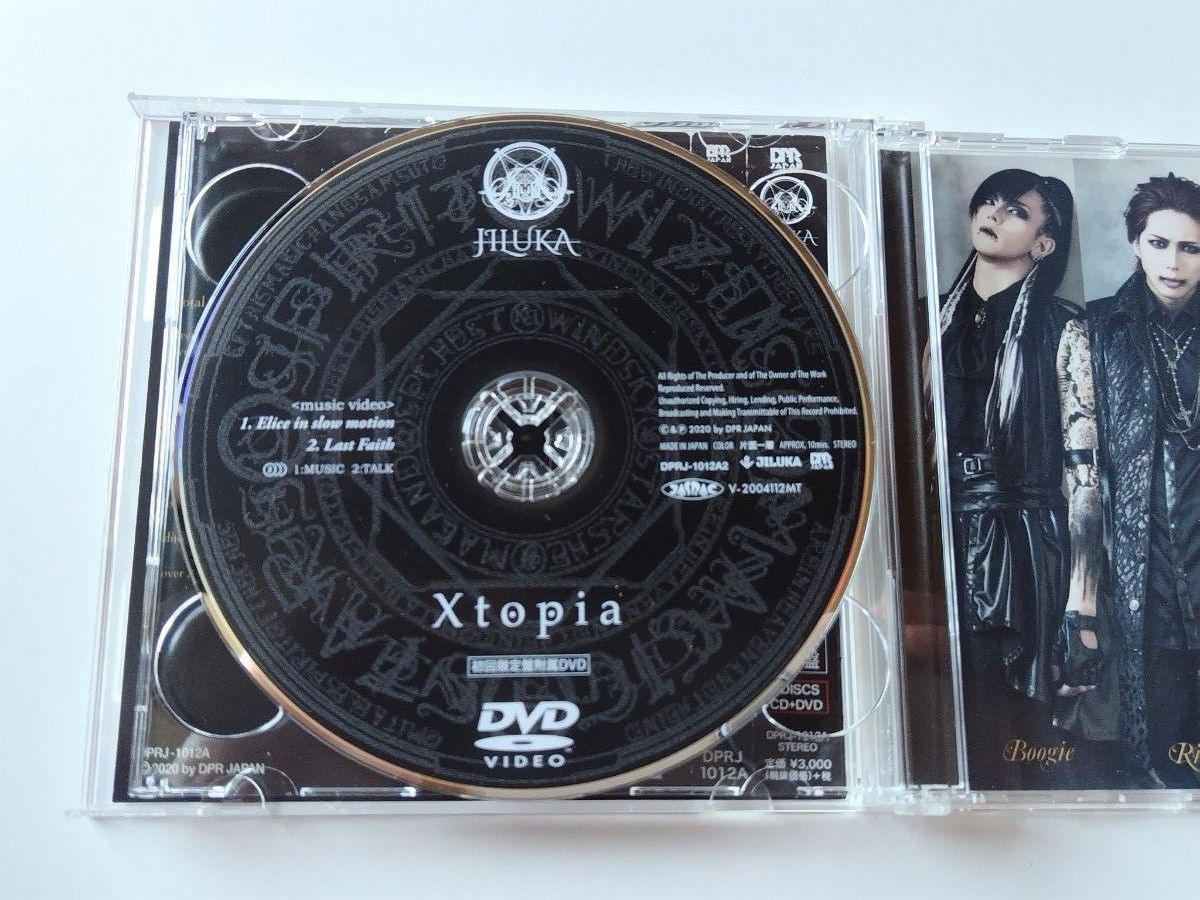 JILUKA CD 「IDOLA（初回限定盤）」「XANADU（通常盤）」「Xtopia