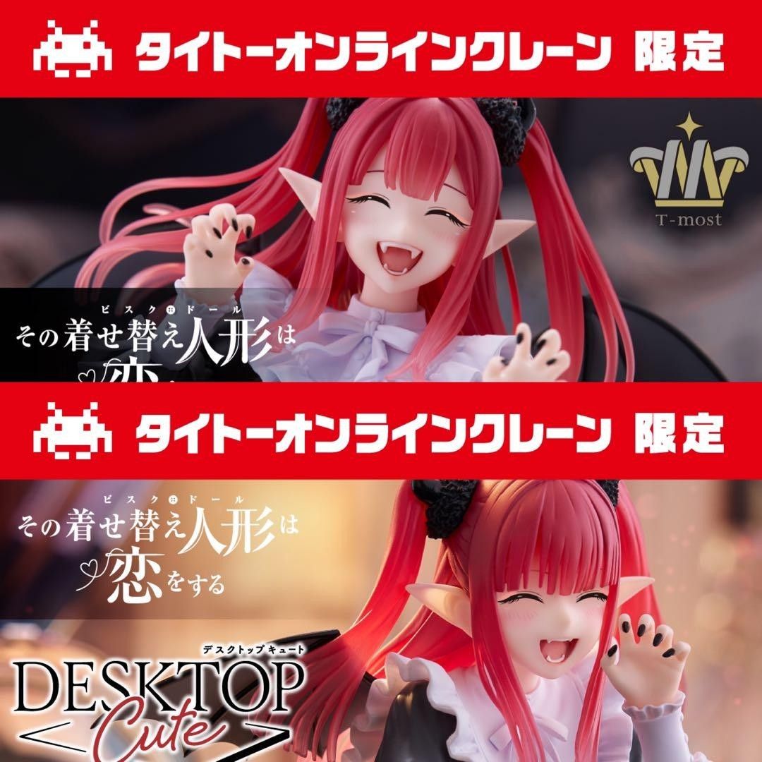 着せ恋 T-most ＆ Desktop Cute 喜多川海夢 リズver 両方タイクレ限定