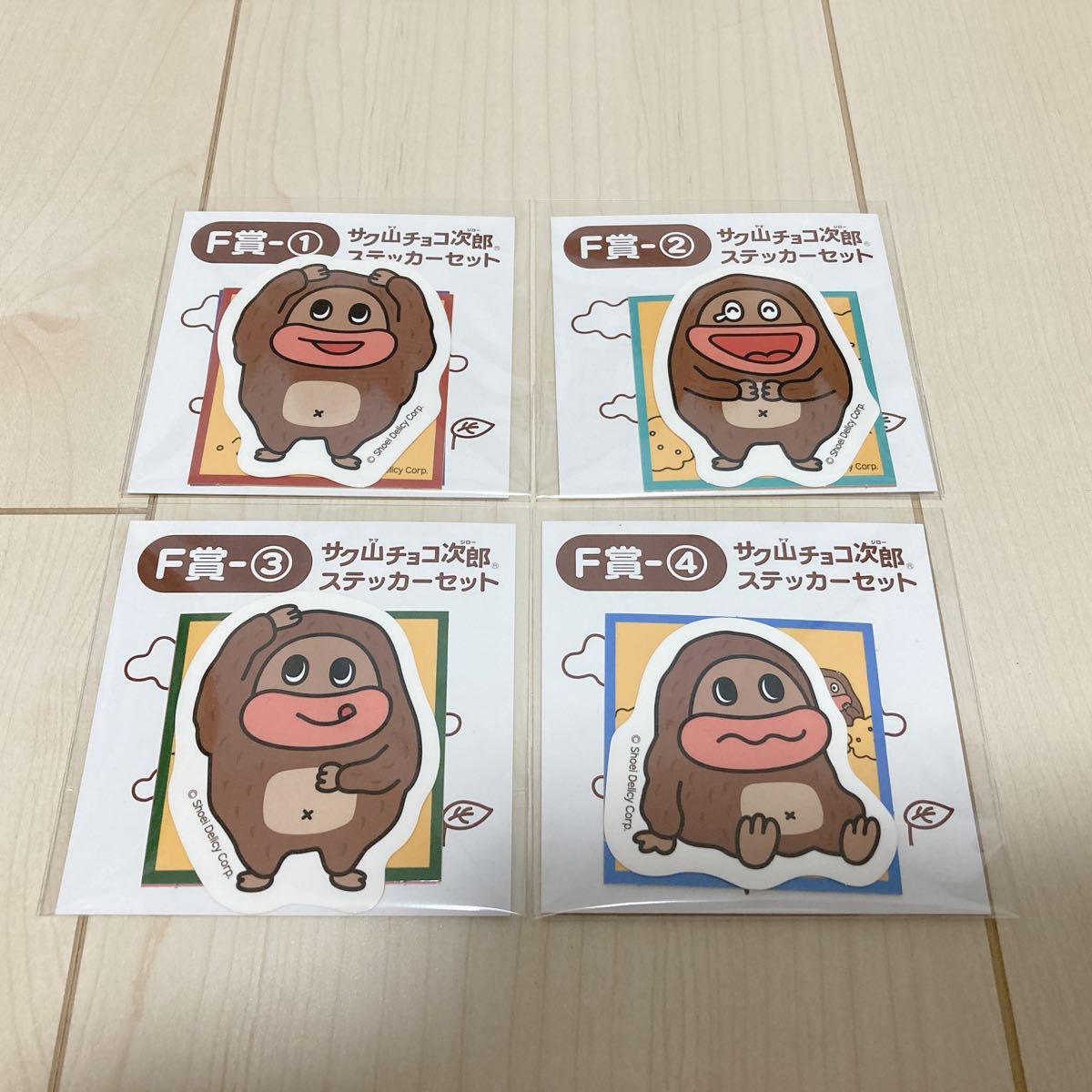 サク山チョコ次郎 くじ ステッカーセット シール F賞 お菓子
