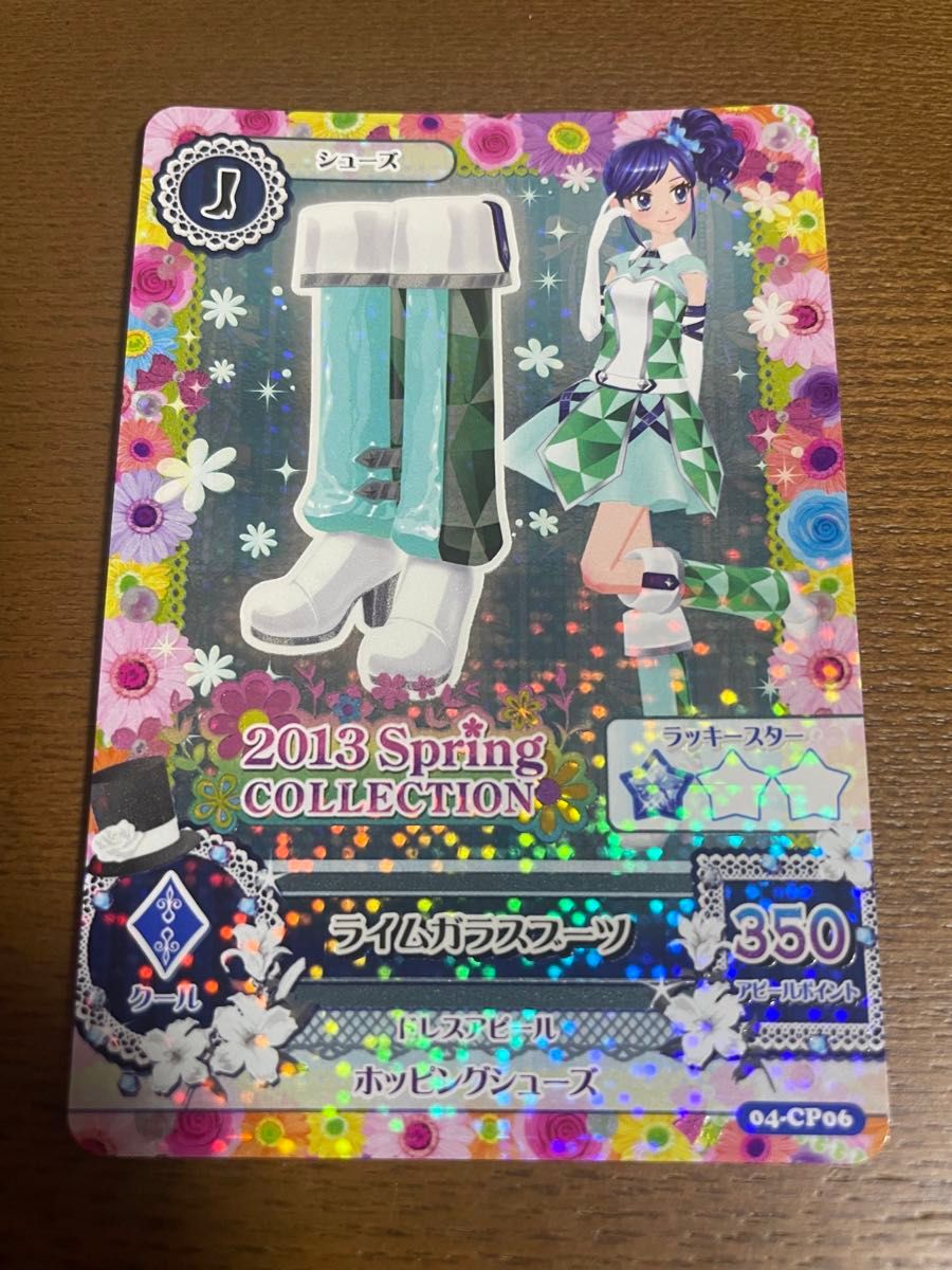 2013 spring collection まとめ売り アイカツカード｜Yahoo!フリマ（旧