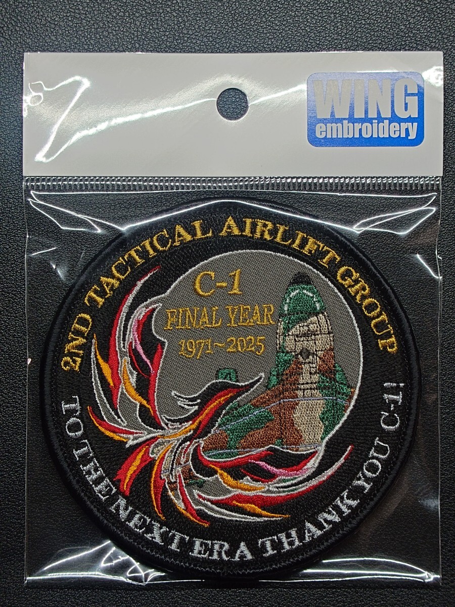 Yahoo!オークション - 航空自衛隊 C-1 FINAL YEAR ワッペン